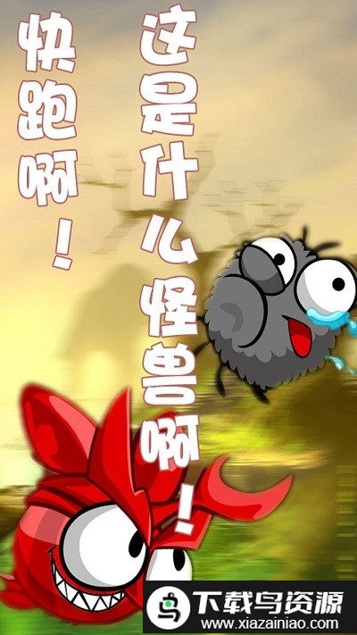 蜘蛛仔豆豆派对大作战手机版最新版截图5