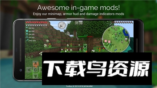 toolbox我的世界mod工具箱2025最新版截图1