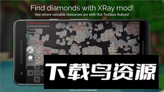 toolbox我的世界mod工具箱2025最新版截图2