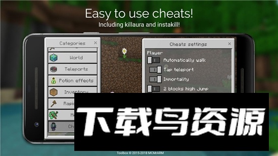 toolbox我的世界mod工具箱2025最新版截图3