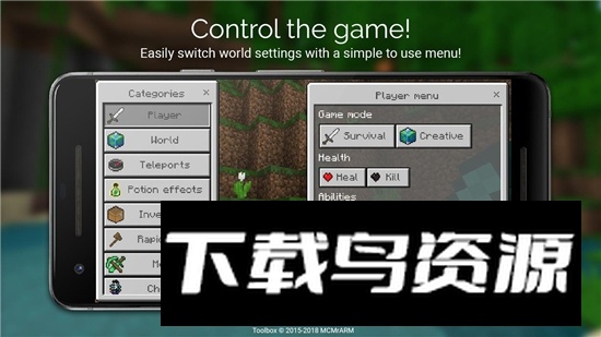 toolbox我的世界mod工具箱2025最新版截图4