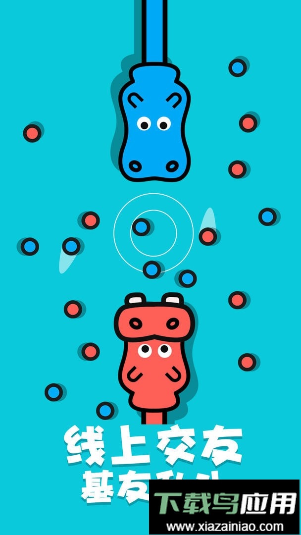 双人合集官方版最新版截图1