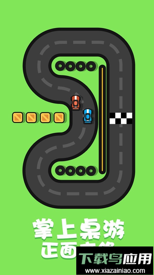 双人合集官方版最新版截图2