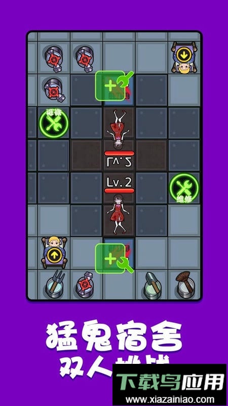 双人合集官方版最新版截图3