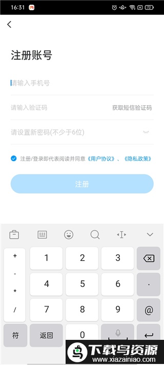 热血街机123截图4