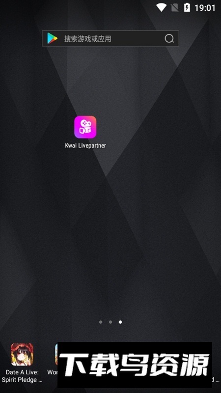 Kwai Livepartner(快手直播伙伴国际版安装包)最新版截图2