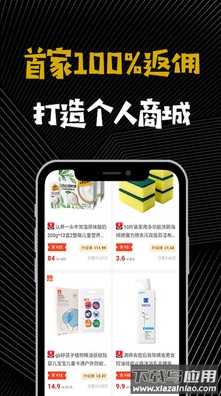 大鱼宝app最新版截图1