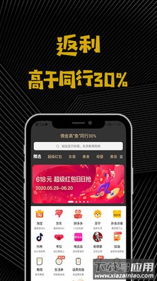 大鱼宝app最新版截图2