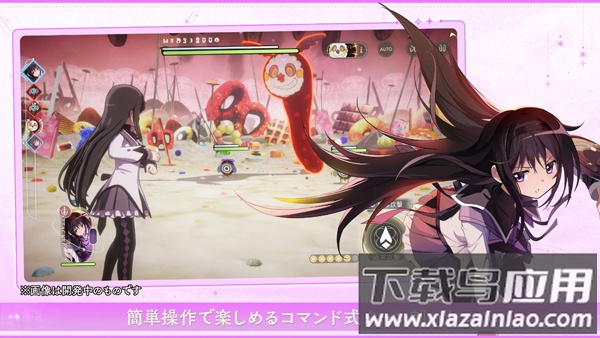 魔法少女小圆游戏官方手游(Madoka Exedra)最新版截图4