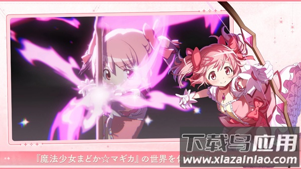 魔法少女小圆游戏官方手游(Madoka Exedra)最新版截图5