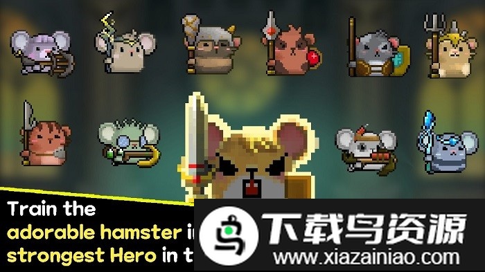 仓鼠英雄和魔幻塔最新版最新版截图1