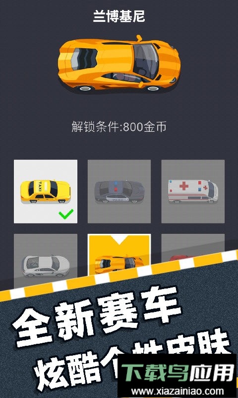 挪车大师最新版最新版截图2