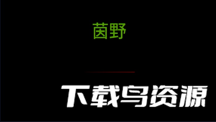 喜羊羊与灰太狼之茵野游戏最新版最新版截图3
