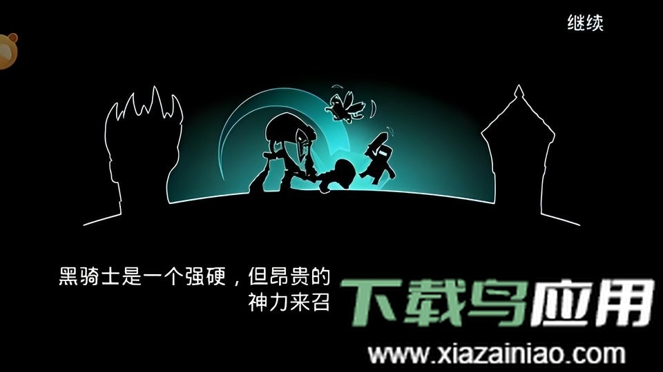 黑魔法城堡正版最新版截图2
