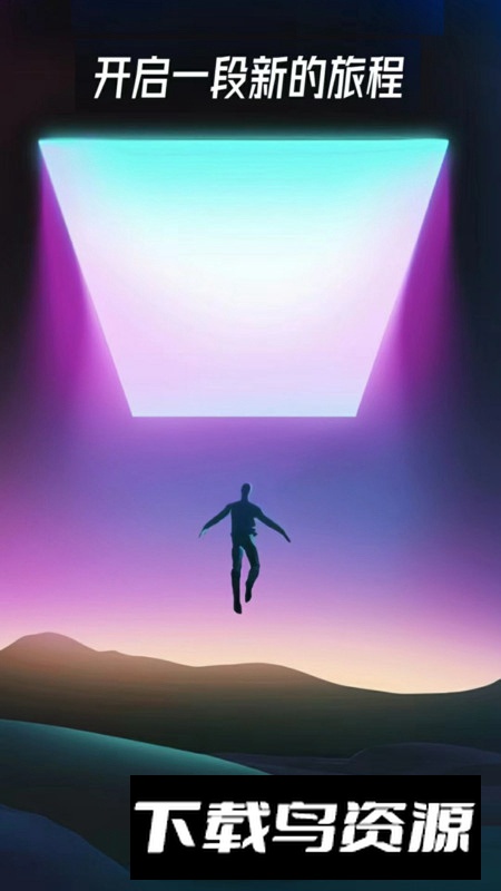 YOU工具箱app安卓版最新版截图3