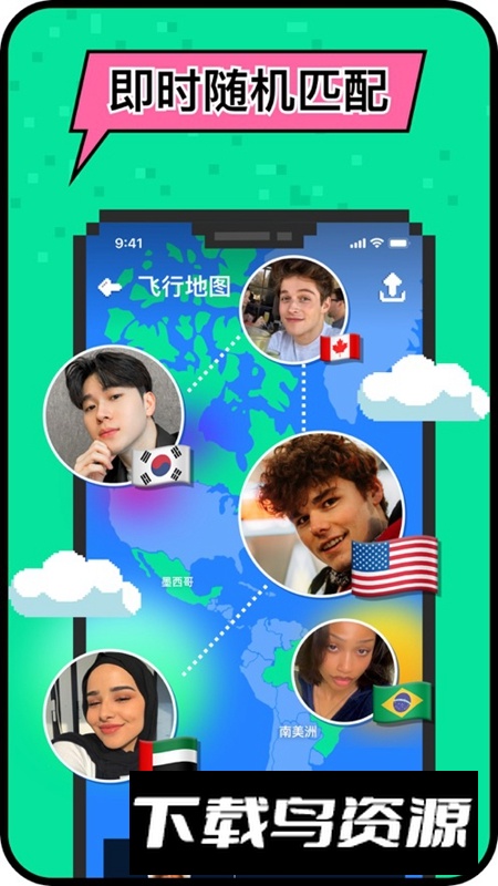 HayapK官方新版本截图2