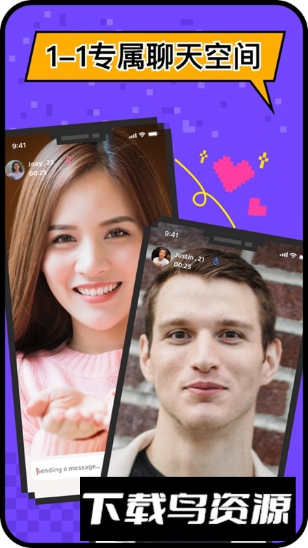 HayapK官方新版本截图3