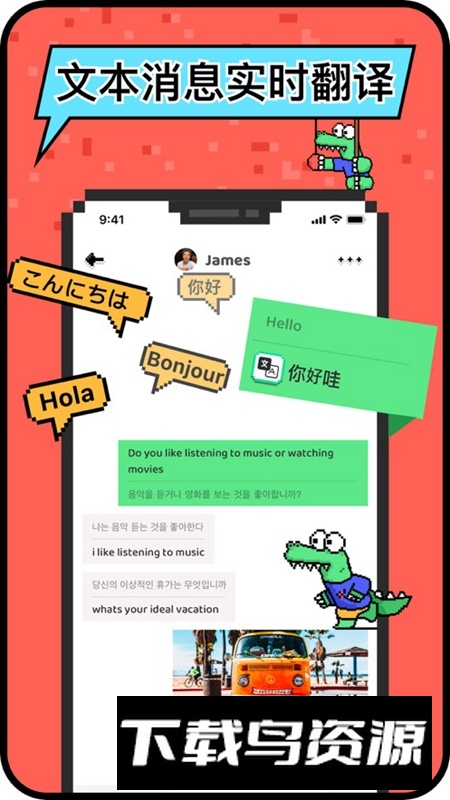 HayapK官方新版本截图4