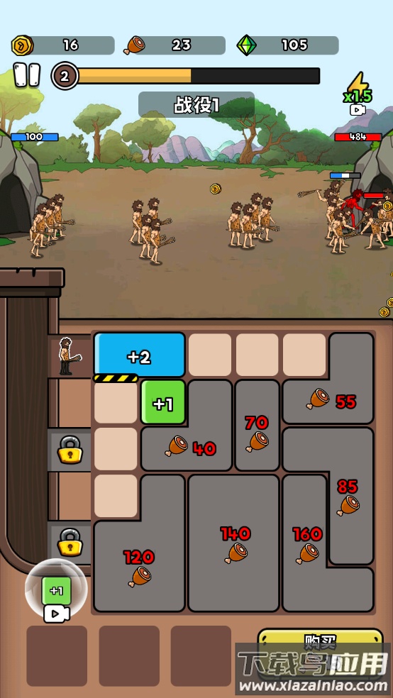 菜鸡超进化2025最新版最新版截图1