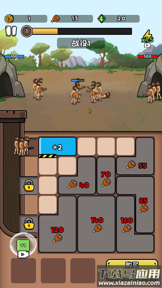 菜鸡超进化2025最新版最新版截图2