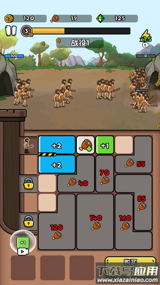 菜鸡超进化2025最新版最新版截图3