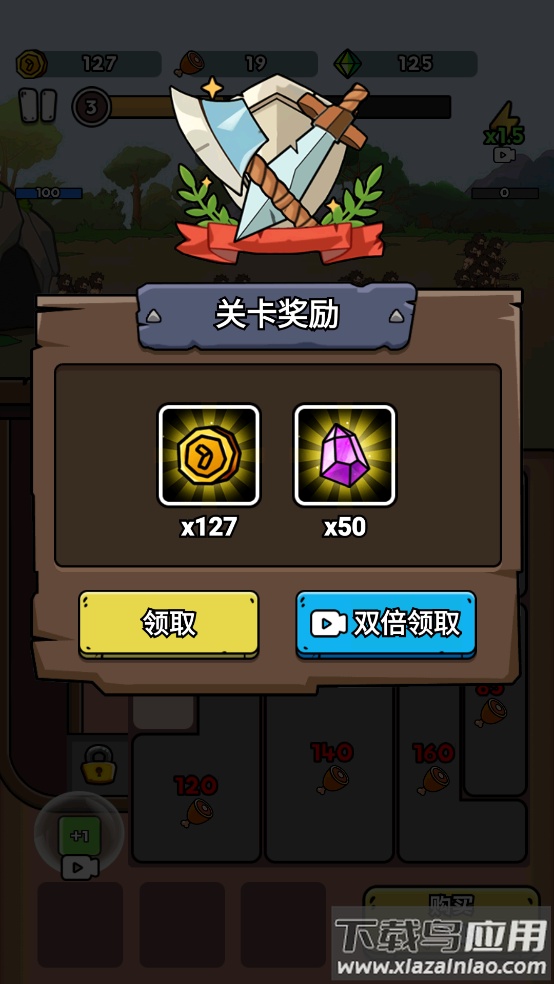 菜鸡超进化2025最新版最新版截图4