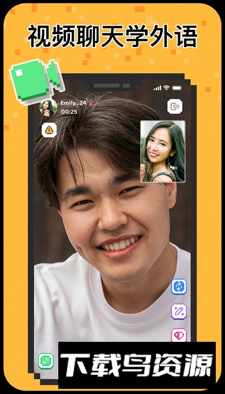 haymeet小鳄鱼中文版截图1