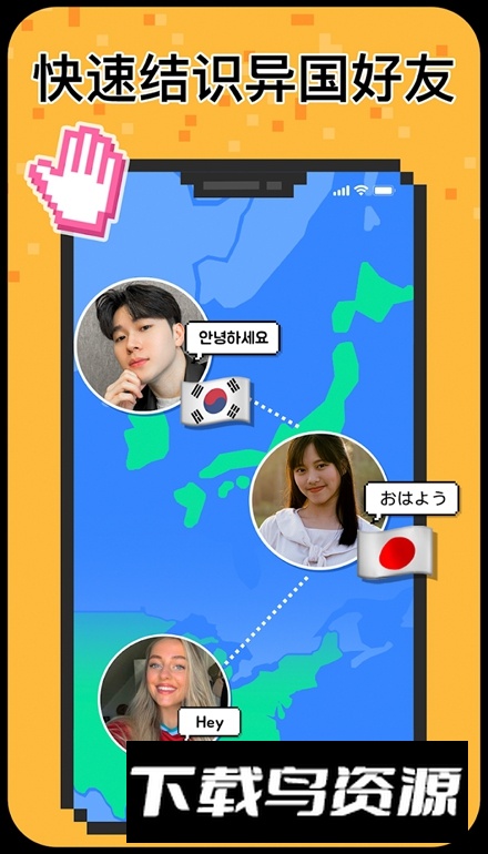 haymeet小鳄鱼中文版截图3