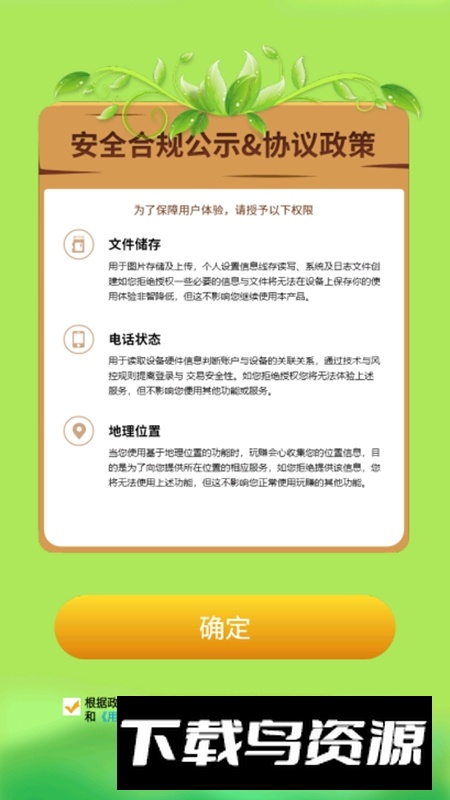 反手就是一刀游戏最新版最新版截图5