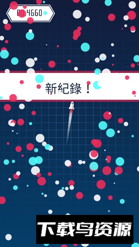 弹射火箭游戏正版(Racey Rocket)截图3