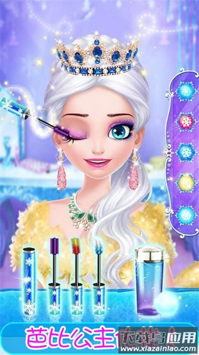 芭比美容院最新版截图1