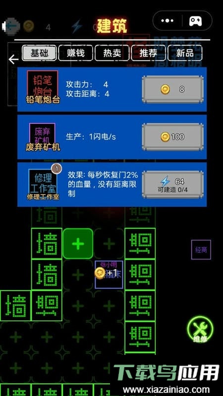 挑战100关最新版最新版截图3