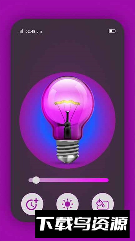 uvlamp荧光灯软件安卓版最新版截图1
