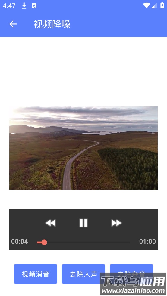 音频降噪器软件最新版截图3