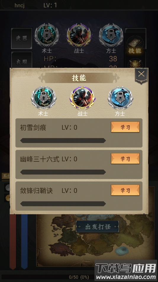 氪金戒断所2崩坏法则游戏下载最新版截图3