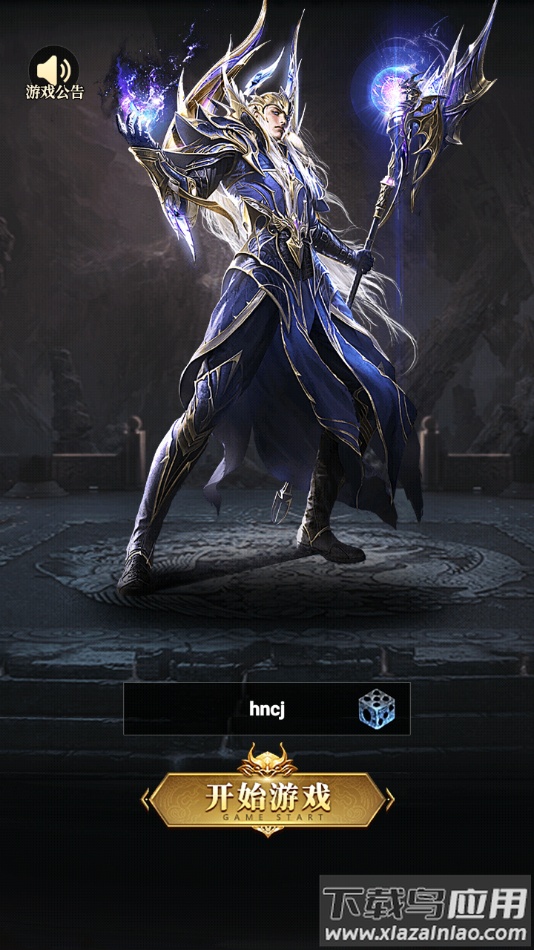 氪金戒断所2崩坏法则游戏下载最新版截图4