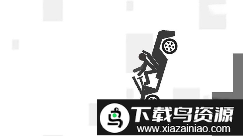 弄不死你火柴人手游最新版截图4