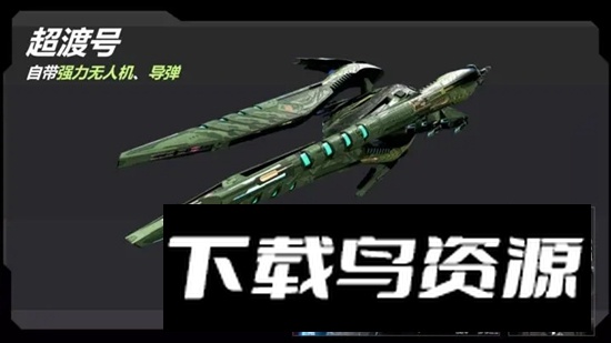 星战实验室官方版游戏最新版最新版截图1