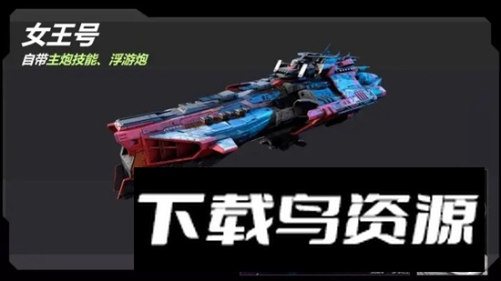 星战实验室官方版游戏最新版最新版截图5