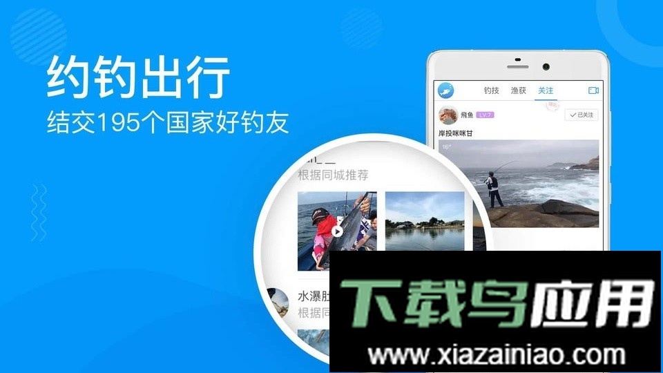 子牙钓鱼潮汐表最新版最新版截图2