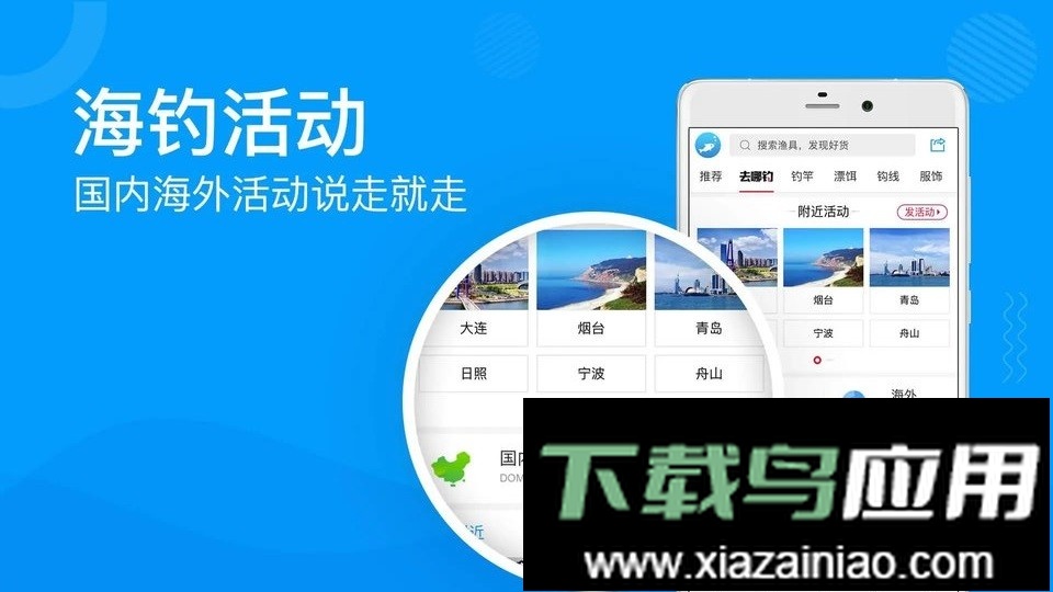 子牙钓鱼潮汐表最新版最新版截图3