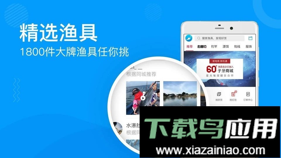 子牙钓鱼潮汐表最新版最新版截图4