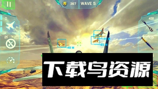 星际飞机官方正版安装包最新版截图2