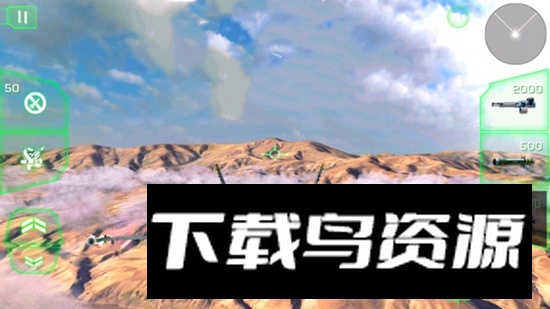 星际飞机官方正版安装包最新版截图3