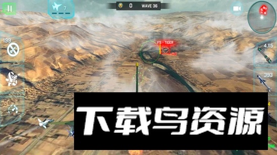 星际飞机官方正版安装包最新版截图4