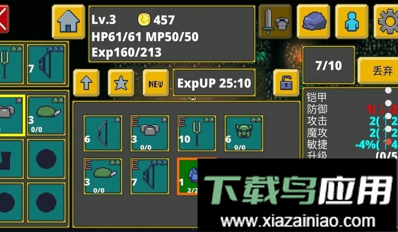 迷宫传说中文版(Labyrinth Legend)最新版截图1