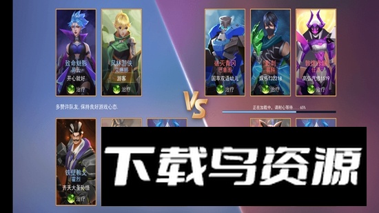 王者别嚣张OPPO版本客户端最新版截图4