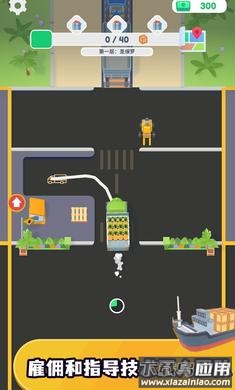 送货大亨游戏最新版截图3