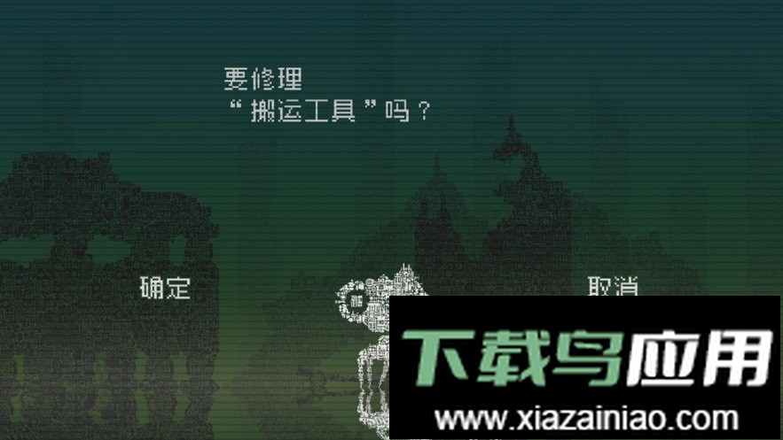 告别星球游戏最新版截图2