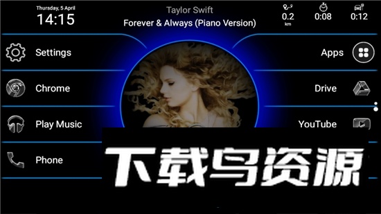 Fcc Launcher汽车中控桌面软件安卓版截图2